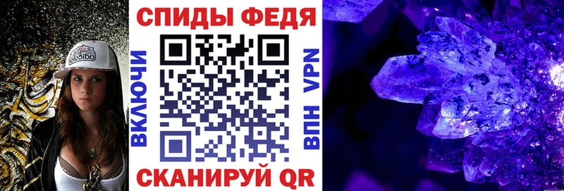 Amphetamine Premium  Ипатово 