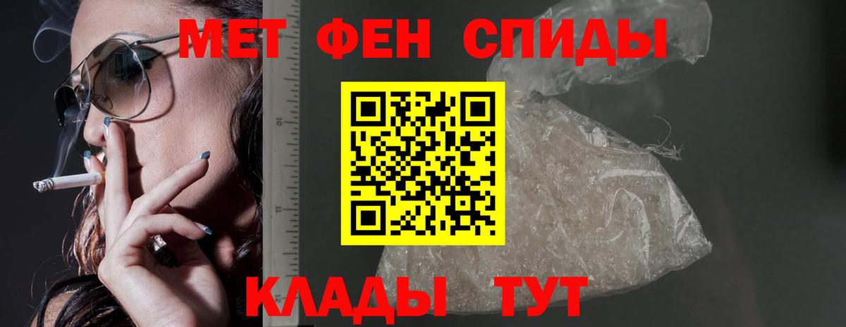 Ипатово  Амфетамин  Вход с VPN  АМФЕТАМИН  Amphetamine Розовый 