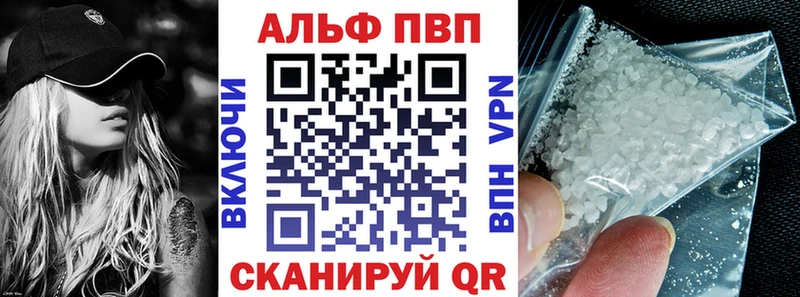 A-PVP СК  купить   Ипатово 