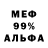 Amphetamine Розовый Michael Marchette