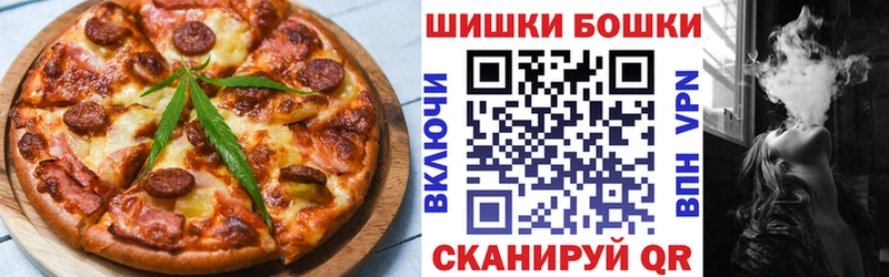 Печенье с ТГК марихуана  Ипатово 