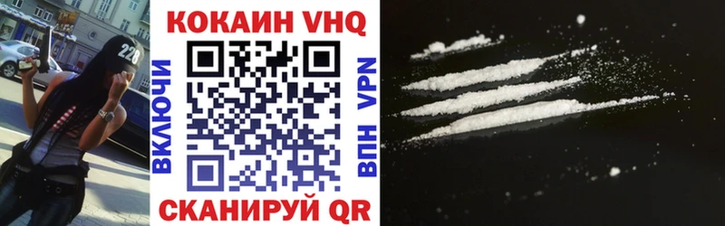 купить наркотики цена  Ипатово  КОКАИН Эквадор 