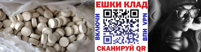 ЭКСТАЗИ Punisher  Ипатово 