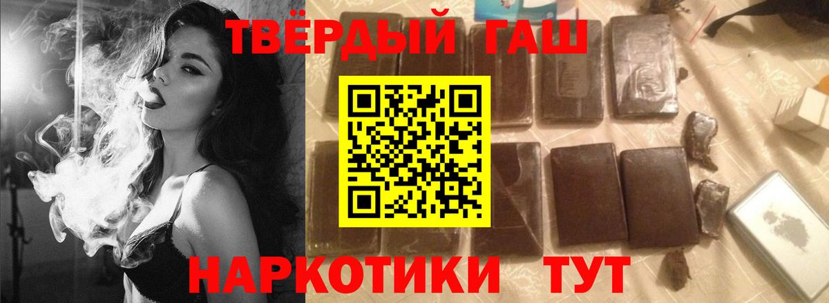 Ипатово  Гашиш убойный  Вход с VPN  Гашиш  ГАШ ice o lator 