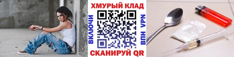 ГЕРОИН гречка  Ипатово 