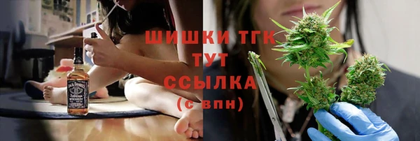 первитин Алексеевка