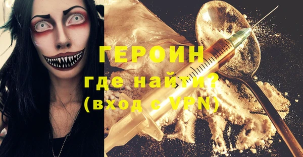 синтетический гашиш Снежногорск