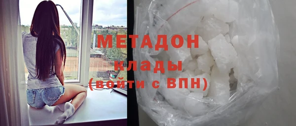 первитин Алексеевка