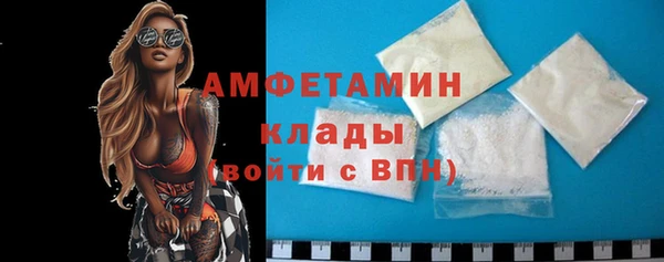 первитин Алексеевка