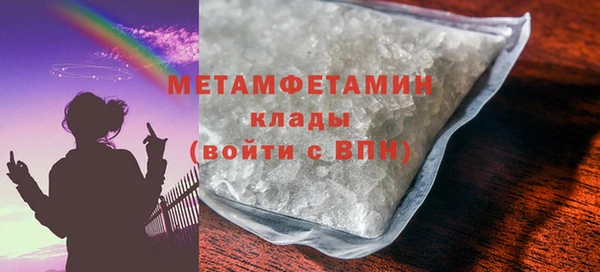 первитин Алексеевка