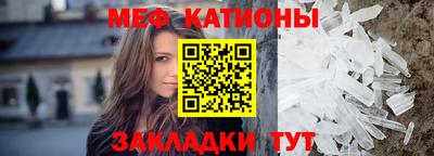бутират Конаково