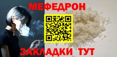 мефедрон Комсомольск-на-Амуре