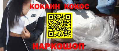 мефедрон Комсомольск-на-Амуре