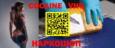 мефедрон Комсомольск-на-Амуре