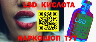 бутират Конаково