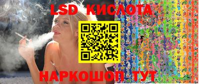 мефедрон Комсомольск-на-Амуре