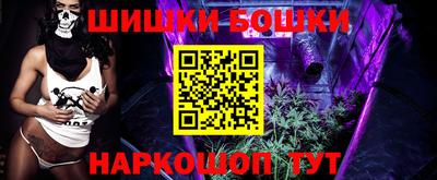 мефедрон Комсомольск-на-Амуре