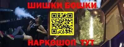 мефедрон Комсомольск-на-Амуре
