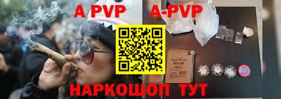 бутират Конаково
