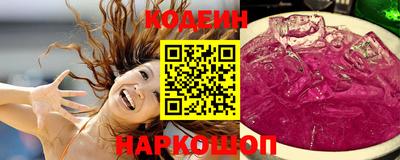 мефедрон Комсомольск-на-Амуре