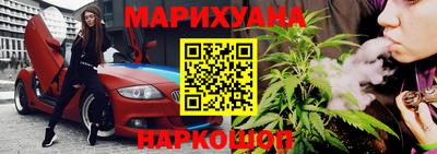 бутират Конаково