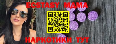 бутират Конаково