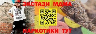 мефедрон Комсомольск-на-Амуре