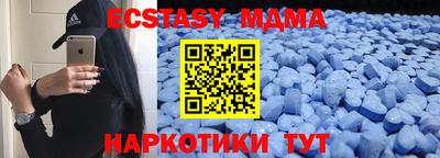 мефедрон Комсомольск-на-Амуре