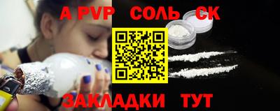 бутират Конаково