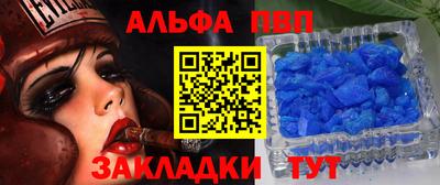 мефедрон Комсомольск-на-Амуре