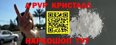 бутират Конаково