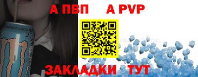 сатива Коммунар
