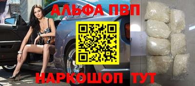 бутират Конаково