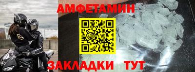 бутират Конаково