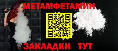 мефедрон Комсомольск-на-Амуре