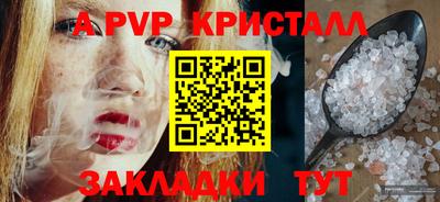 бутират Конаково