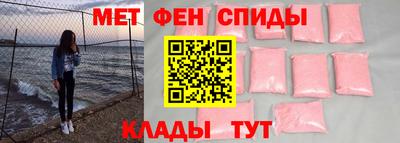 мефедрон Комсомольск-на-Амуре
