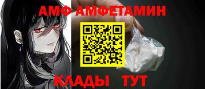 бутират Конаково