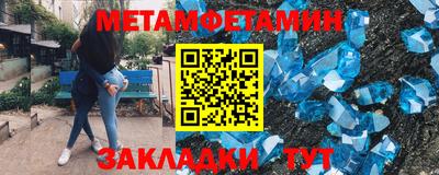 бутират Конаково