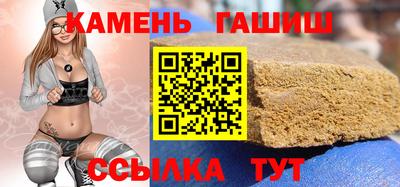 мефедрон Комсомольск-на-Амуре
