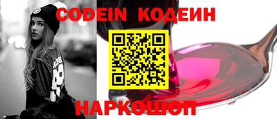 бутират Конаково