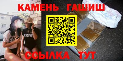 бутират Конаково