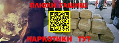 мефедрон Комсомольск-на-Амуре