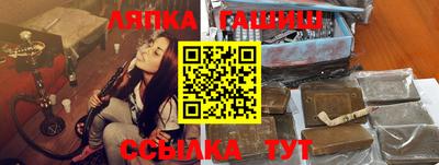 мефедрон Комсомольск-на-Амуре