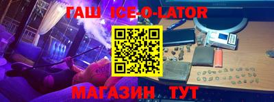 мефедрон Комсомольск-на-Амуре