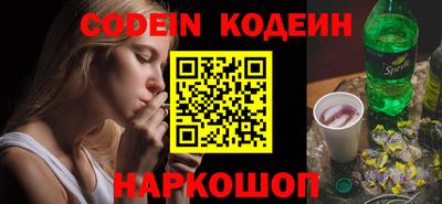 бутират Конаково
