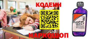 бутират Конаково