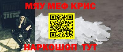 сатива Коммунар