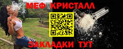 мефедрон Комсомольск-на-Амуре