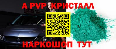 бутират Конаково